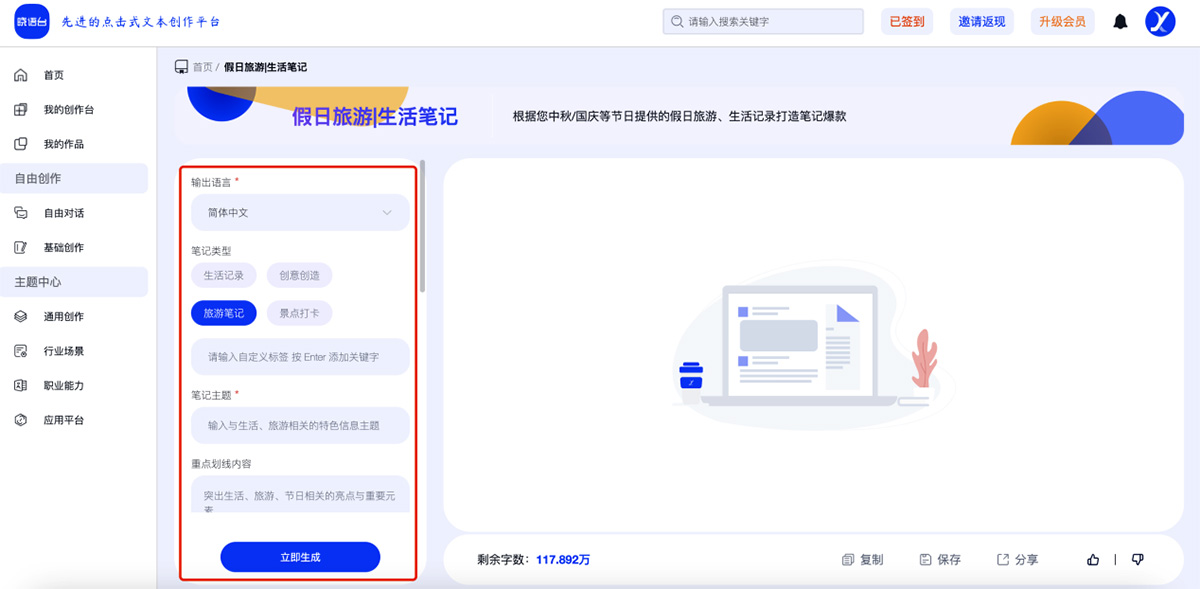 晓语台.jpg