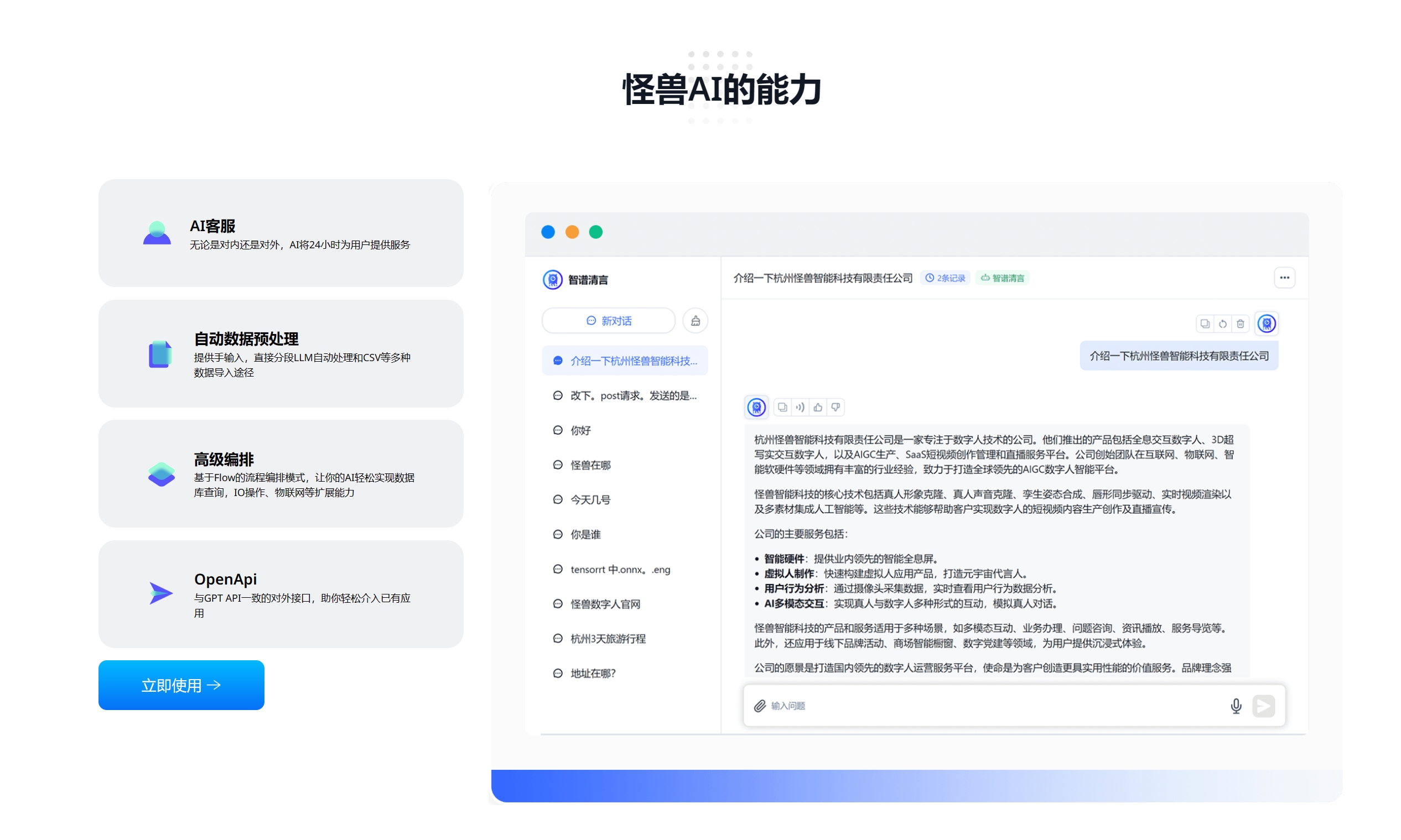 QQ图片20240429173212.jpg