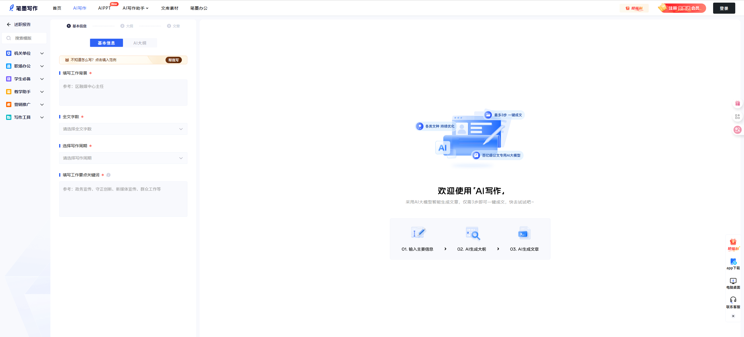 wechat_2025-07-22_200025_725.png